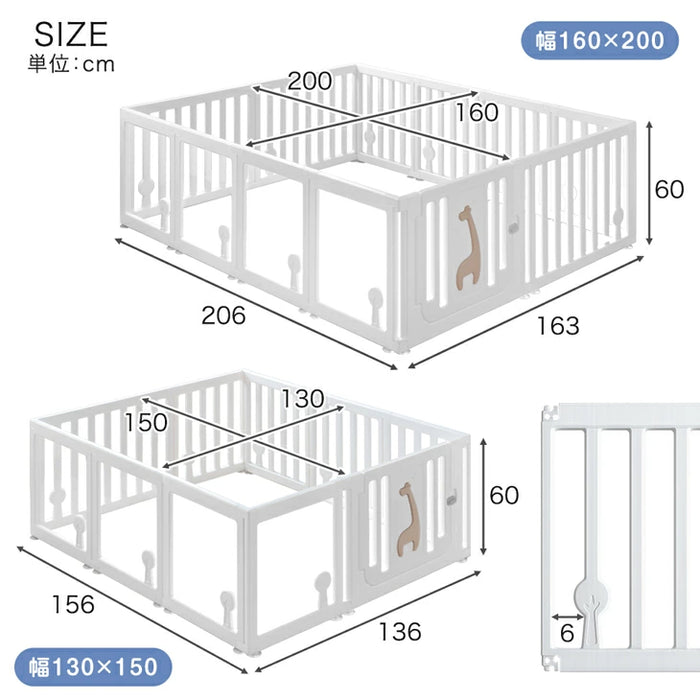 ［130×150］クリア ベビーサークル ハイタイプ 可愛いキリンさん扉 滑り止め付 ジョイント式 扉付き〔72500009〕