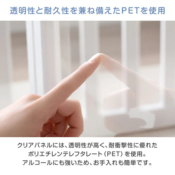 ［130×150］クリア ベビーサークル ハイタイプ 可愛いキリンさん扉 滑り止め付 ジョイント式 扉付き〔72500009〕