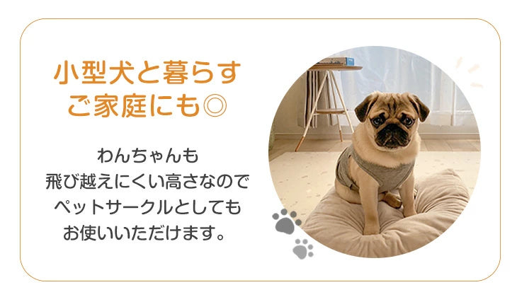 【新発売記念プライス】［130×150］クリア ベビーサークル ハイタイプ 可愛いキリンさん扉 滑り止め付 ジョイント式 扉付き〔72500009〕