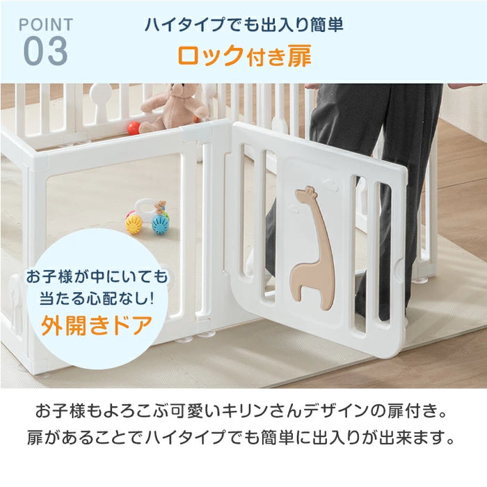 【新発売記念プライス】［130×150］クリア ベビーサークル ハイタイプ 可愛いキリンさん扉 滑り止め付 ジョイント式 扉付き〔72500009〕