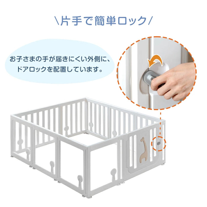 ［130×150］クリア ベビーサークル ハイタイプ 可愛いキリンさん扉 滑り止め付 ジョイント式 扉付き〔72500009〕