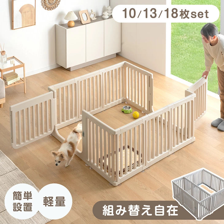 【新発売記念プライス】［10枚］ペットサークル 組替自在 2ドア 扉付き 滑り止め 正方形〔72500012〕