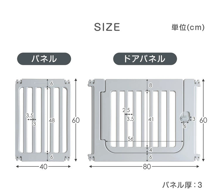 ［18枚］ペットサークル 組替自在 2ドア 扉付き 滑り止め〔72500014〕