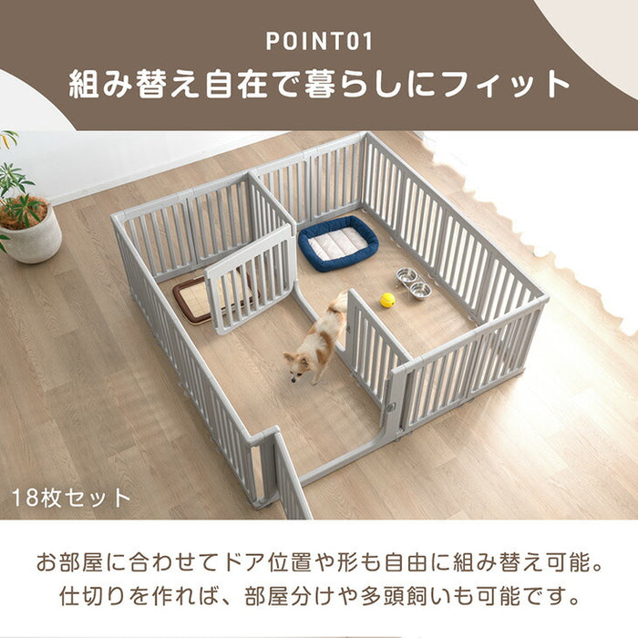 【新発売記念プライス】［10枚］ペットサークル 組替自在 2ドア 扉付き 滑り止め 正方形〔72500012〕