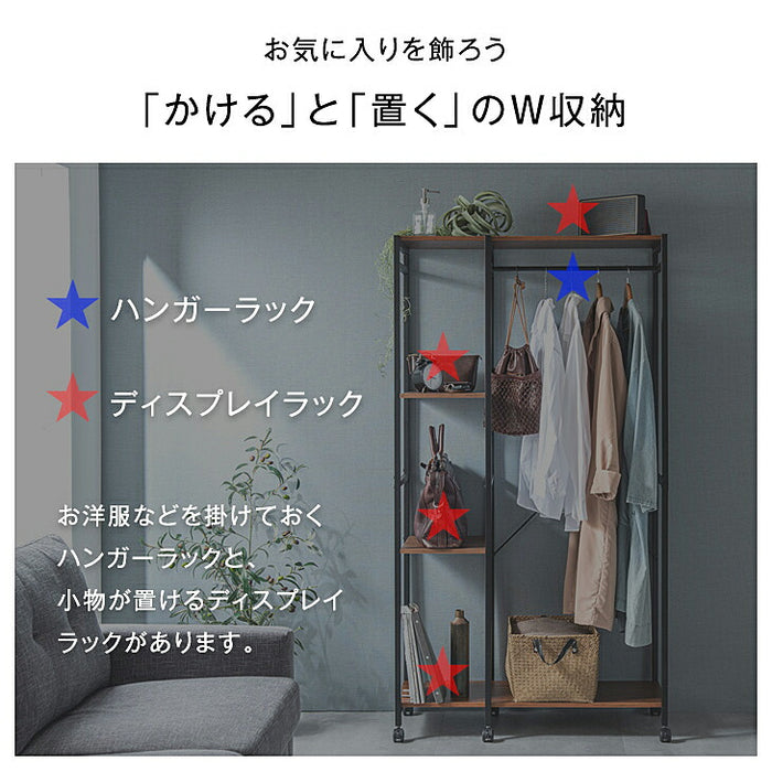 幅90cm］ハンガーラック キャスター付 収納棚 省スペース〔72600003
