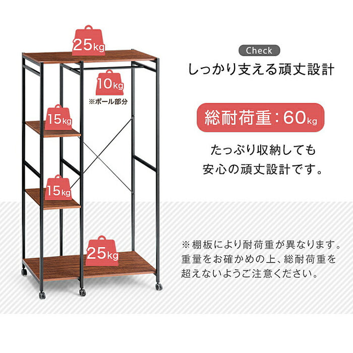 幅90cm］ハンガーラック キャスター付 収納棚 省スペース〔72600003