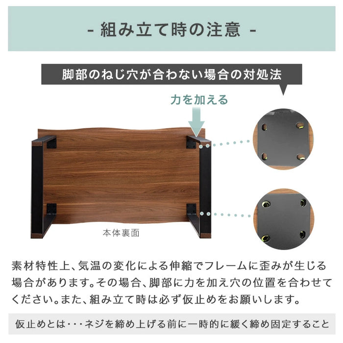 ［幅140］ダイニングテーブル 単品 ヴィンテージモダン 4人掛け 長方形 木製 おしゃれ ダイニング【超大型商品】〔72600040〕