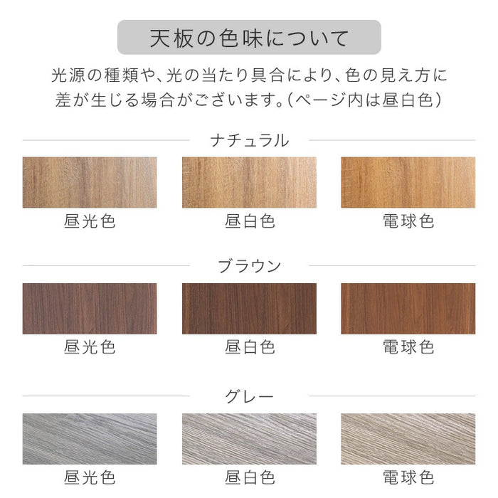 [幅240cm] ダイニングテーブル 単品 8人掛け 長方形 ダイニング 大きめ 大人数 木製 黒脚【玄関渡し】【超大型商品】〔72600067〕