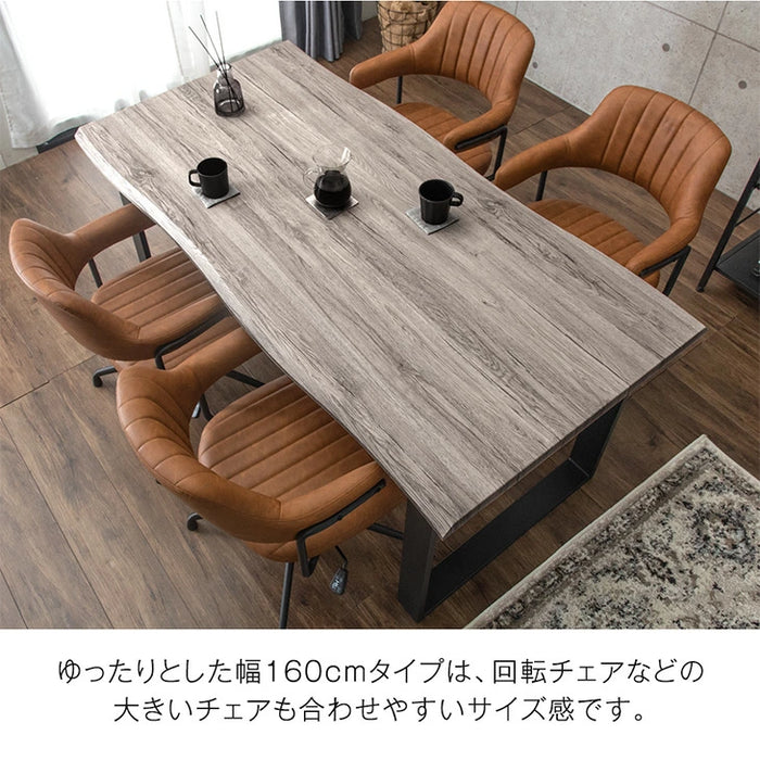 ［幅140］ダイニングテーブル 単品 ヴィンテージモダン 4人掛け 長方形 木製 おしゃれ ダイニング【超大型商品】〔72600040〕
