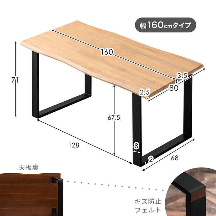 ［幅160］ダイニングテーブル 単品 ヴィンテージモダン 4人掛け 長方形 木製 おしゃれ ダイニング【超大型商品】〔72600066〕