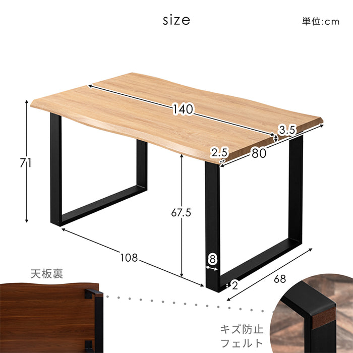 4人掛け 木製 ダイニングテーブル 単品 140×80 ダイニング テーブル【超大型商品】〔72600040〕