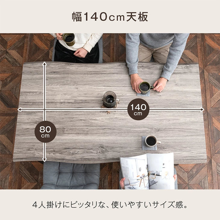 ［幅140］ダイニングテーブル 単品 ヴィンテージモダン 4人掛け 長方形 木製 おしゃれ ダイニング【超大型商品】〔72600040〕
