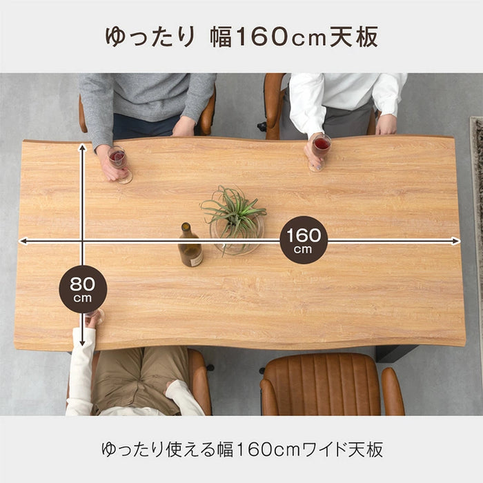 ［幅160］ダイニングテーブル 単品 ヴィンテージモダン 4人掛け 長方形 木製 おしゃれ ダイニング【超大型商品】〔72600066〕