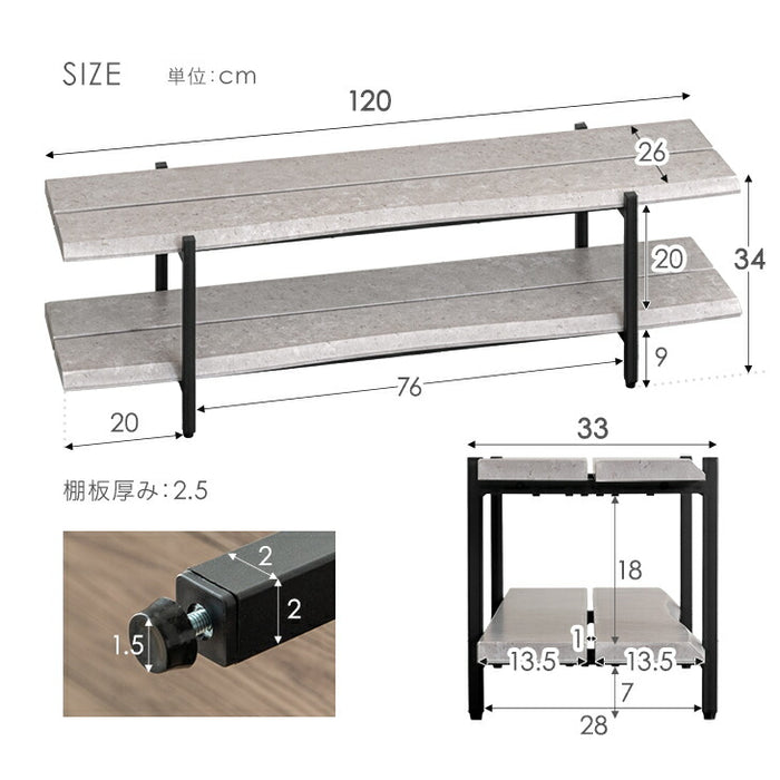 ［幅120cm］テレビ台  薄型 脚付き 木製 テレビボード テレビラック ローボード スリム 省スペース おしゃれ シンプル 収納〔72600045〕