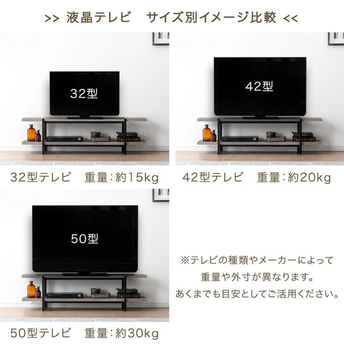 ［幅120cm］テレビ台  薄型 脚付き 木製 テレビボード テレビラック ローボード スリム 省スペース おしゃれ シンプル 収納〔72600045〕