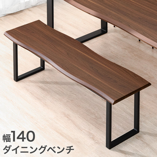 ダイニングベンチ/ ウッドベンチ　ビンテージ家具 楽天市場】【送料無料】ウッド ベンチ 幅80 ライトブラウン ［幅80cm