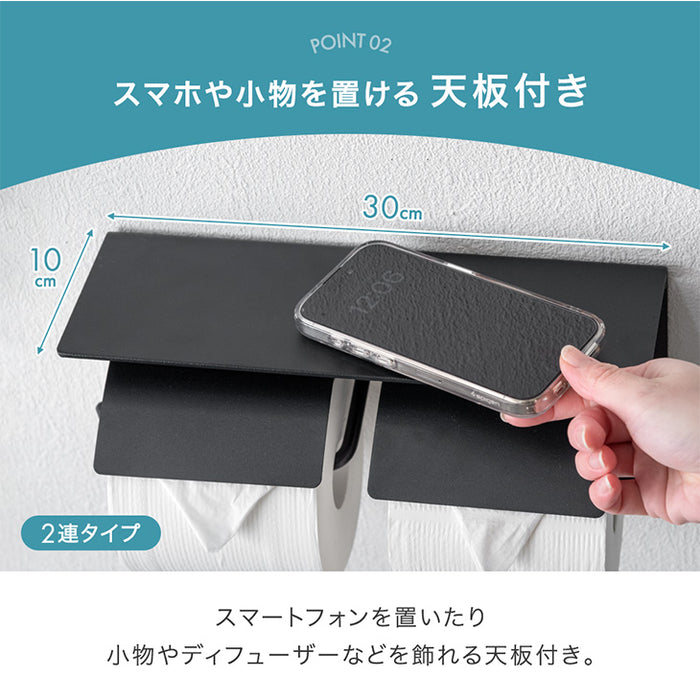 片手で切れる トイレットペーパーホルダー 2連 鉄製 おしゃれ 静音 トイレ用品 棚付き〔72600049〕