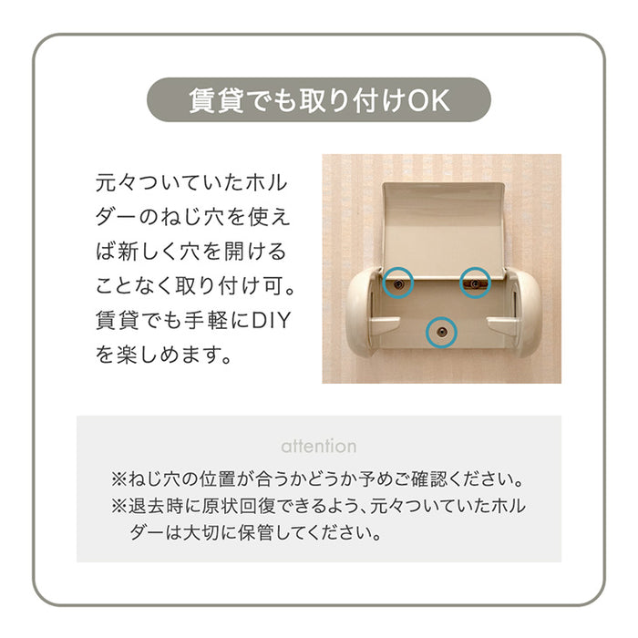 片手で切れる トイレットペーパーホルダー 2連 鉄製 おしゃれ 静音 トイレ用品 棚付き 木製〔72600049〕