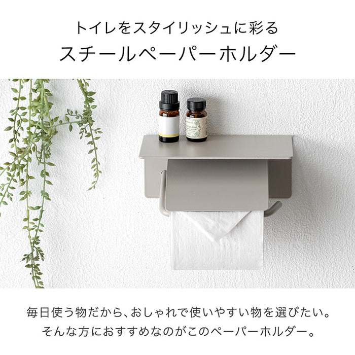 片手で切れる トイレットペーパーホルダー 2連 鉄製 おしゃれ 静音 トイレ用品 棚付き 木製〔72600049〕