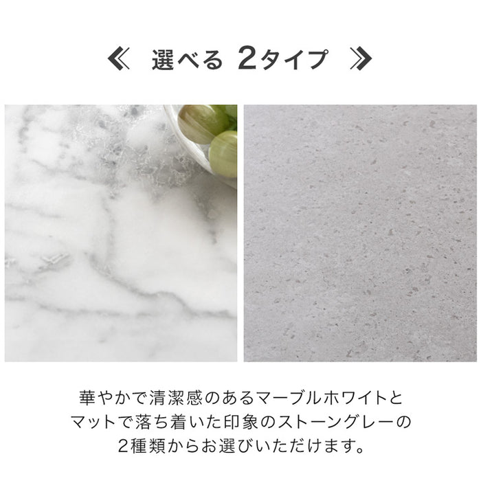 大理石調 ダイニングテーブル 単品 4～6人掛け【超大型商品】〔72600056〕