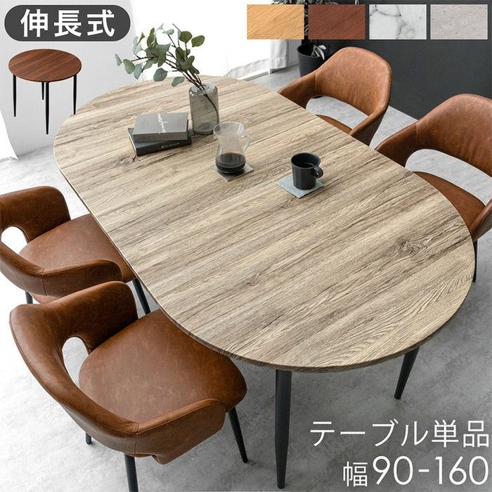 天然大理石　ダイニングテーブル単品 楽天市場】【5日0時~5%引クーポン】 大理石調 伸長式 ダイニング