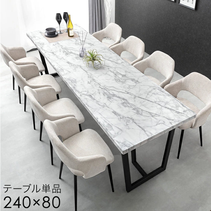 ［幅240cm］ダイニングテーブル 単品 8人掛け ストーン調 大理石調 長方形 おしゃれ【玄関渡し】【超大型商品】〔72600068〕