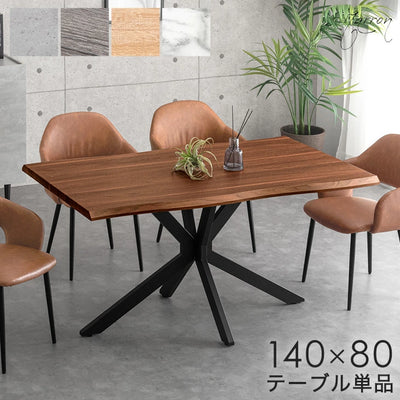 ダイニングテーブル 単品 ［幅140cm 4人掛け］ なぐり加工 木目 石目