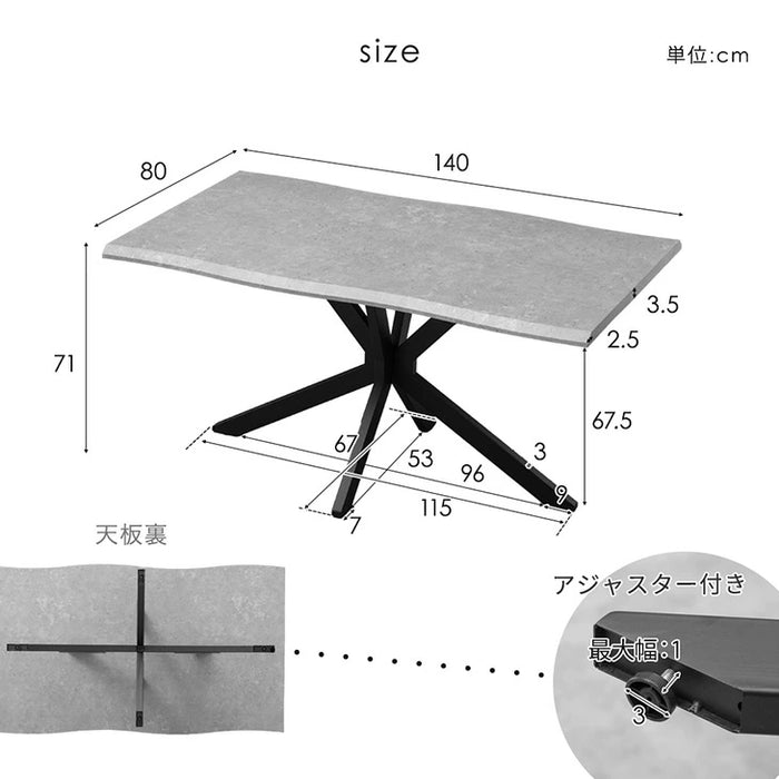 [幅140] ダイニングテーブル 単品 木目 石目 長方形 テーブル ダイニング 4人掛け 木製 北欧 モダン おしゃれ【超大型商品】〔72600070〕