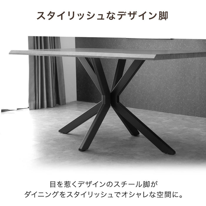 [幅140] ダイニングテーブル 単品 木目 石目 長方形 テーブル ダイニング 4人掛け 木製 北欧 モダン おしゃれ【超大型商品】〔72600070〕