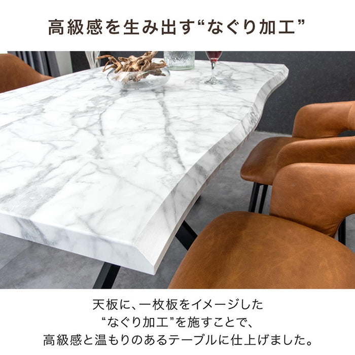 [幅140] ダイニングテーブル 単品 木目 石目 長方形 テーブル ダイニング 4人掛け 木製 北欧 モダン おしゃれ【超大型商品】〔72600070〕