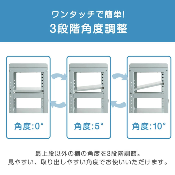 現役ママが考えた キッズラック 幅80 高さ調節 20段階 角度調整 おもちゃ箱 収納〔72600072〕