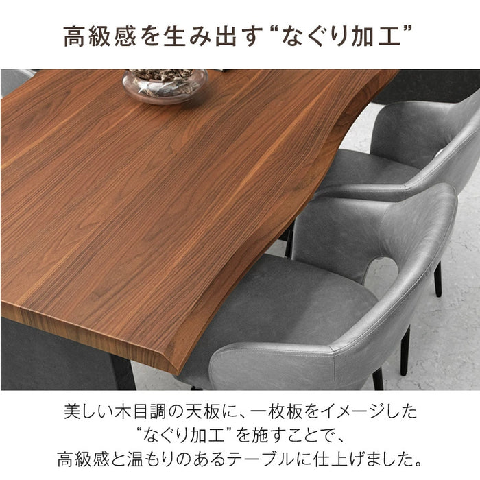[幅140] ダイニングテーブル 単品 4人掛け パネルレッグ 食卓 長方形 木製 北欧 モダン おしゃれ【超大型商品】〔72600075〕