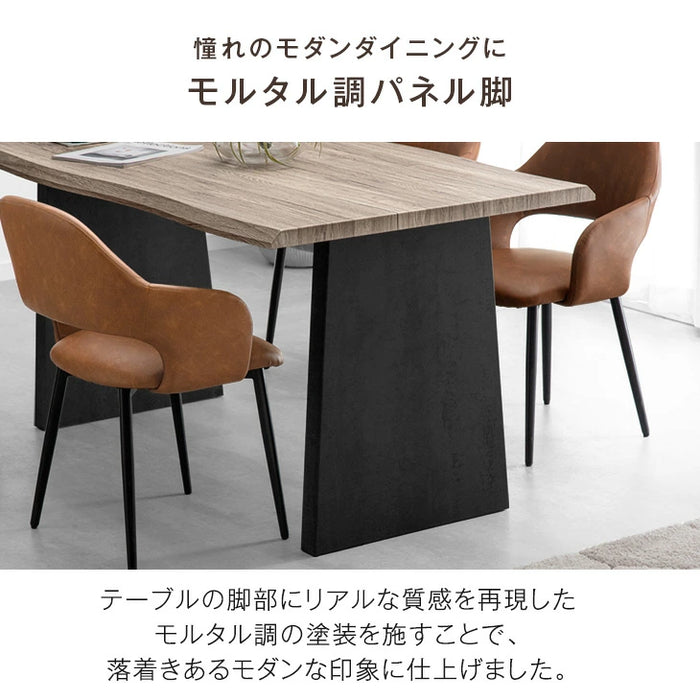 [幅140] ダイニングテーブル 単品 4人掛け パネルレッグ 食卓 長方形 木製 北欧 モダン おしゃれ【超大型商品】〔72600075〕