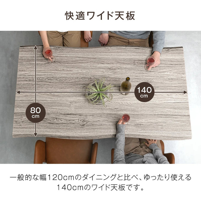 [幅140] ダイニングテーブル 単品 4人掛け パネルレッグ 食卓 長方形 木製 北欧 モダン おしゃれ【超大型商品】〔72600075〕