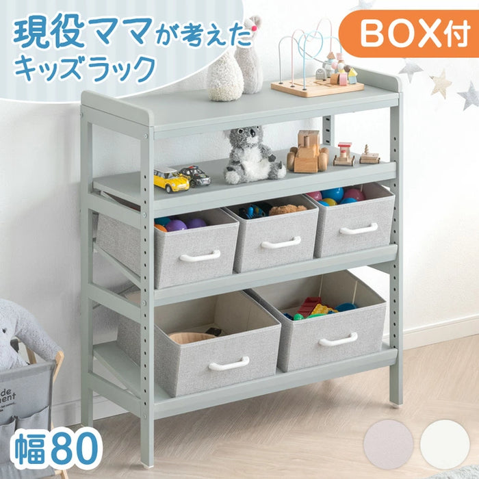 【新品】おもちゃ棚　80cm幅 10月の目玉プライス】［幅80］現役ママが考えた キッズラック