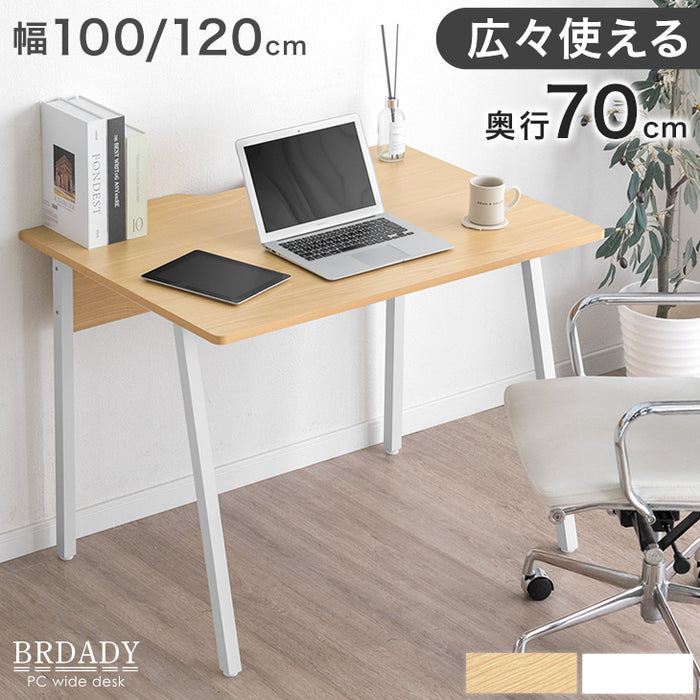 ［幅100cm］パソコンデスク シンプル 奥行70cm 卓上棚 机〔72600081〕