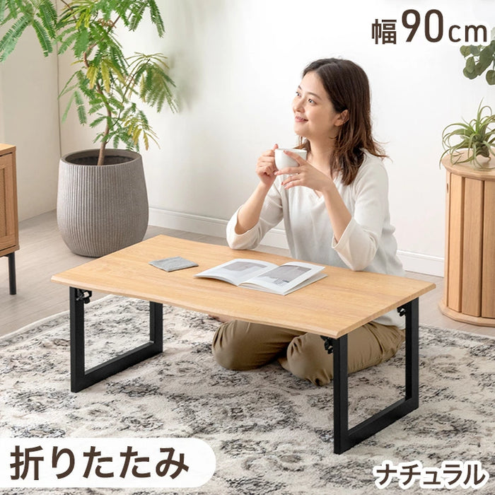 ［幅75cm］ローテーブル 折りたたみ 長方形 ヴィンテージモダン 北欧 コンパクト リビングテーブル 〔72600085〕