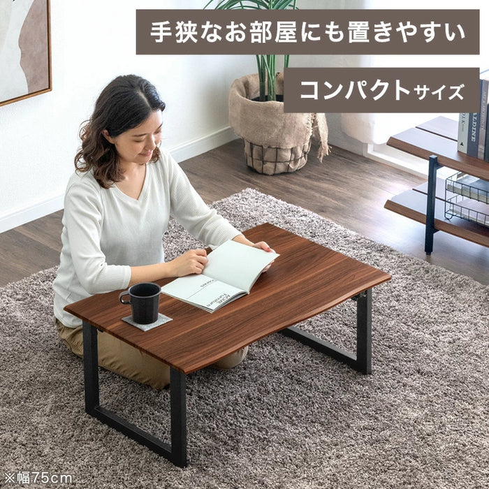 ［幅90cm］ローテーブル 折りたたみ 長方形 ヴィンテージモダン 北欧 コンパクト リビングテーブル〔72600086〕