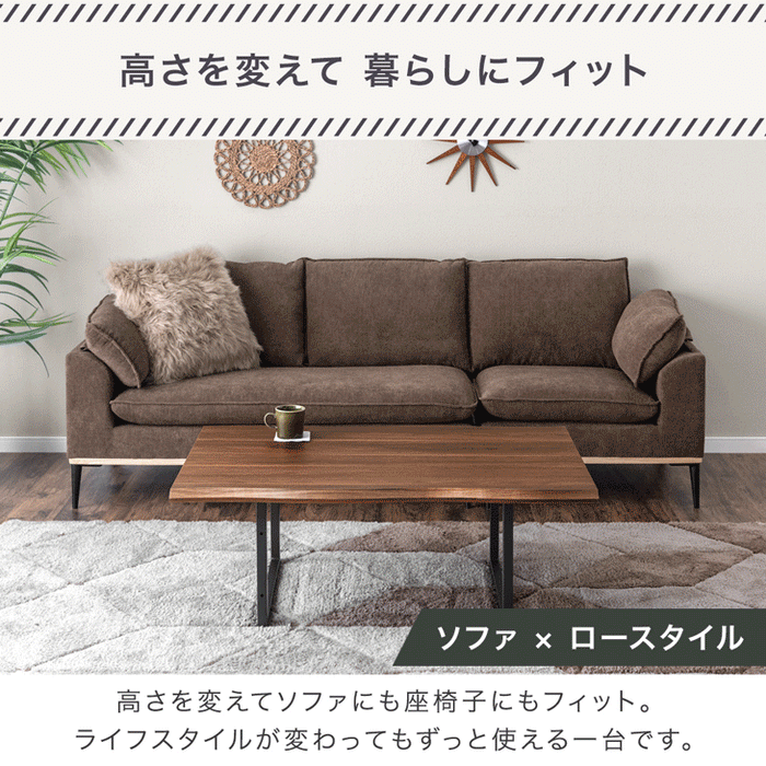 【新発売記念プライス】[105×70] 2WAYハイ＆ロー テーブル 高さ調整 52cm 39cm 木目 モダン 北欧 おしゃれ〔72600087〕