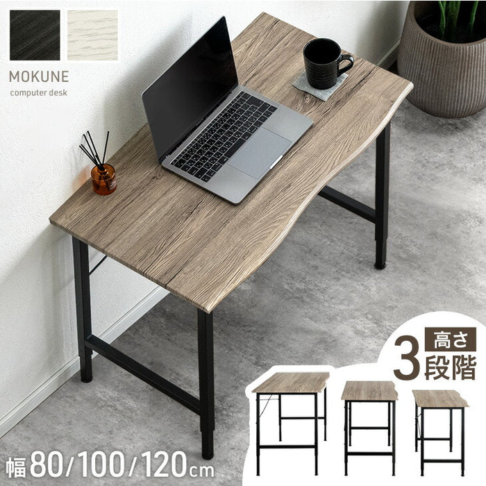 【新発売記念プライス】［幅100］高さ調節 3段階 デスク ワークデスク パソコンデスク PCデスク 作業デスク オフィスデスク ゲーミングデスク 机 つくえ 在宅 リモート 〔72600089〕