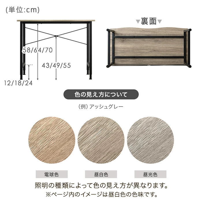 【新発売記念プライス】［幅120］高さ調節 3段階 デスク ワークデスク パソコンデスク PCデスク 作業デスク オフィスデスク ゲーミングデスク 机 つくえ 在宅 リモート 〔72600090〕