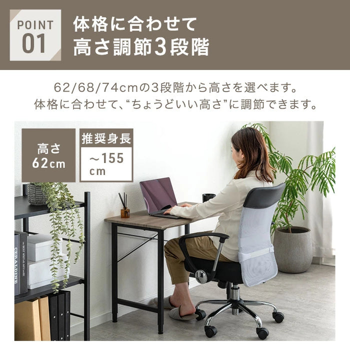 【新発売記念プライス】［幅120］高さ調節 3段階 デスク ワークデスク パソコンデスク PCデスク 作業デスク オフィスデスク ゲーミングデスク 机 つくえ 在宅 リモート 〔72600090〕