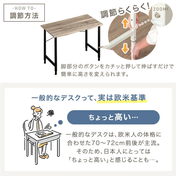 【新発売記念プライス】［幅120］高さ調節 3段階 デスク ワークデスク パソコンデスク PCデスク 作業デスク オフィスデスク ゲーミングデスク 机 つくえ 在宅 リモート 〔72600090〕