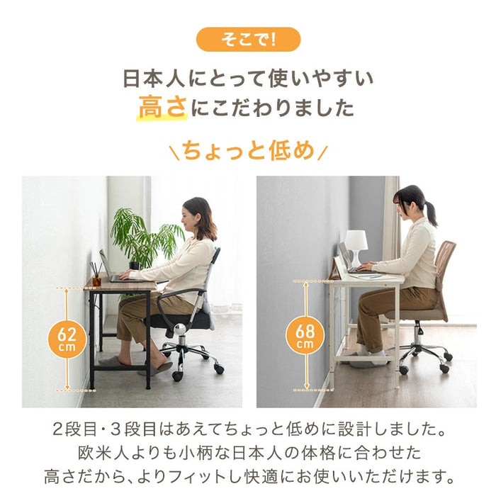 【新発売記念プライス】［幅120］高さ調節 3段階 デスク ワークデスク パソコンデスク PCデスク 作業デスク オフィスデスク ゲーミングデスク 机 つくえ 在宅 リモート 〔72600090〕