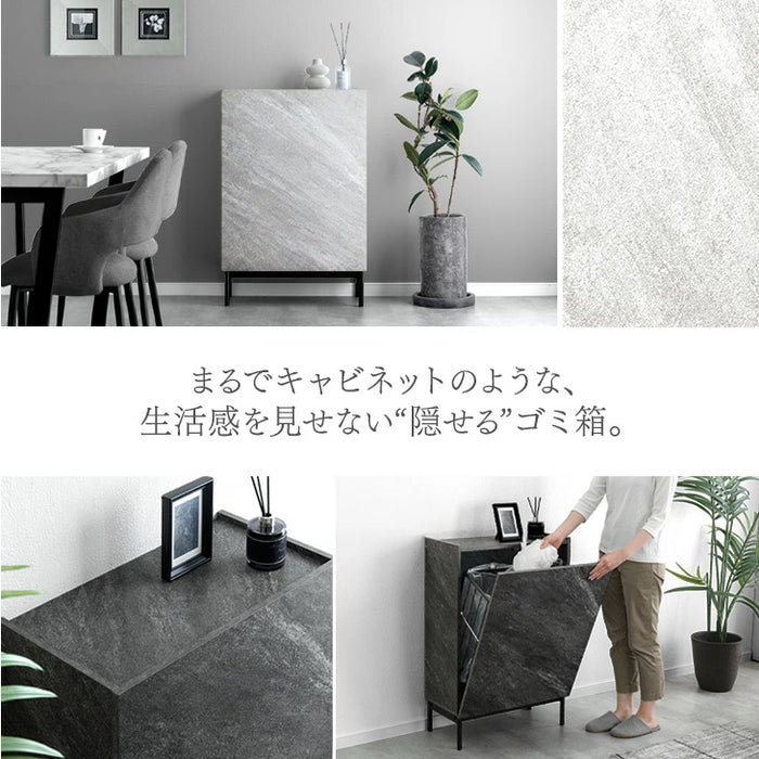 【新発売記念プライス】石目調 ダストボックス 隠せる ゴミ箱 90L 4分別 長方形〔84300067〕
