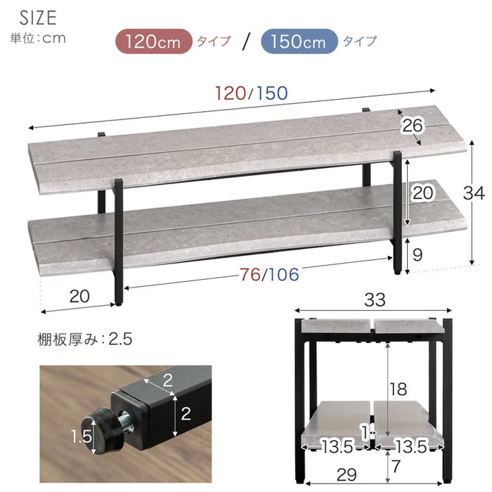 ［幅120cm］テレビ台  薄型 脚付き 木製 テレビボード テレビラック ローボード スリム 省スペース おしゃれ シンプル 収納〔72600045〕