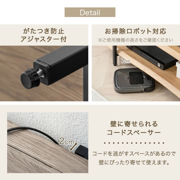 ［幅120cm］テレビ台  薄型 脚付き 木製 テレビボード テレビラック ローボード スリム 省スペース おしゃれ シンプル 収納〔72600045〕