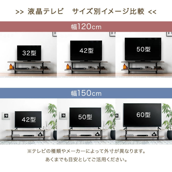 ［幅120cm］テレビ台  薄型 脚付き 木製 テレビボード テレビラック ローボード スリム 省スペース おしゃれ シンプル 収納〔72600045〕