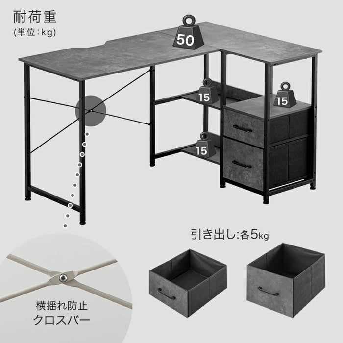 【新発売記念プライス】［幅120］パソコンデスク L字 左右組換OK 引出し付 棚付き 粉体塗装〔72600093〕