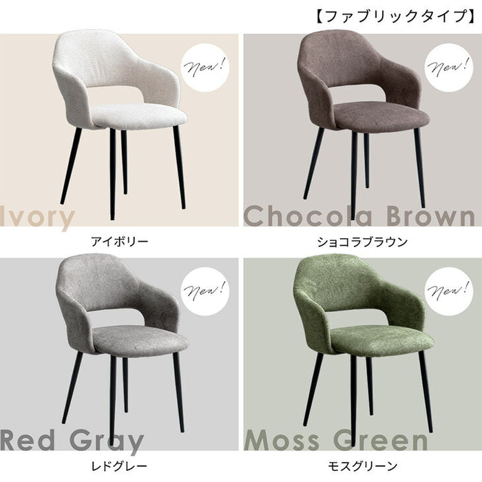 ［幅140］ダイニングテーブル 5点セット 長方形 ダイニングセット ダイニングテーブル ダイニングチェア【超大型商品】〔72610010〕